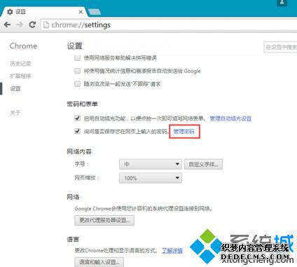 β鿴Chromeѱ3