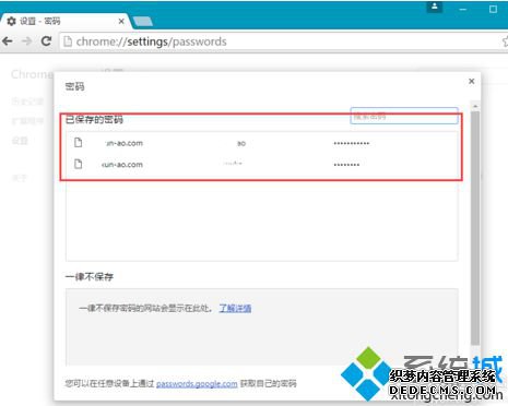 β鿴Chromeѱ4