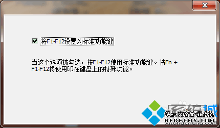 ̨ʽԼеF1-F12ܼʧν6