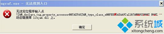 UGʾ޷λڶ̬ӿlibjam.dllν