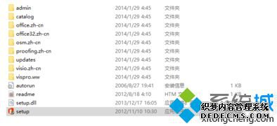 ԰װOfficeʾҲOffice.zh-cn\***.dllĽ3