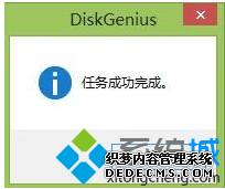 ޷ʾinconsistent filesystem structureô4
