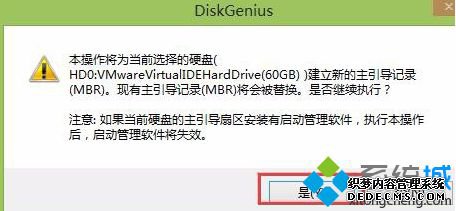 ޷ʾinconsistent filesystem structureô3