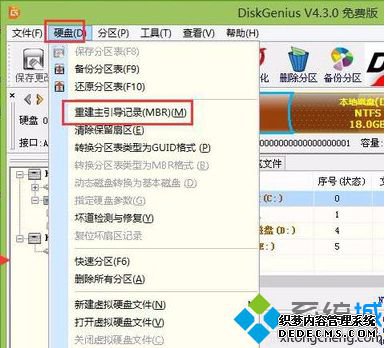 ޷ʾinconsistent filesystem structureô2