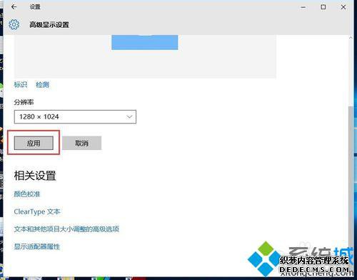 win10ϵͳĻʾĽ3.1