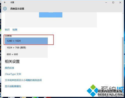 win10ϵͳĻʾĽ3