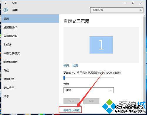 win10ϵͳĻʾĽ2