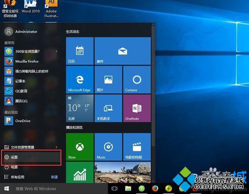 win10ϵͳĻʾĽ1