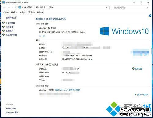 win10ϵͳĻʾ
