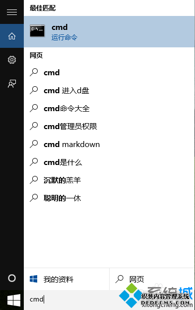 Windows10ϵͳ޷װĽ1