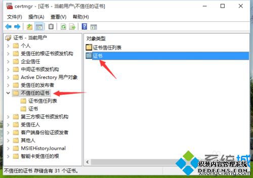 Windows10ϵͳ޷װĽ3