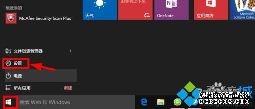 win10ϵͳ½FirefoxΪĬĲ6