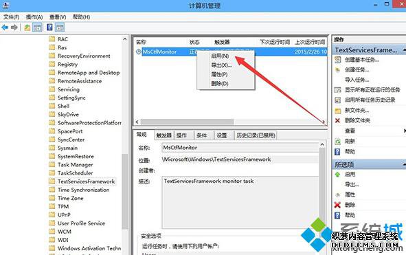 Win10ϵͳԴֵĽ5