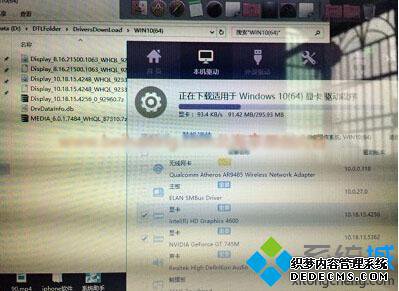 Windows10ϵͳʾֻ