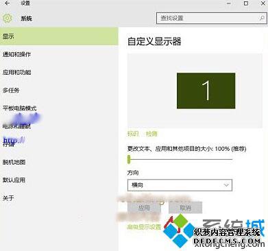 Windows10ϵͳʾֻĽ2