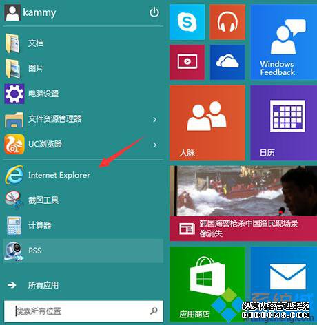 Win10 IE˵Ľ5