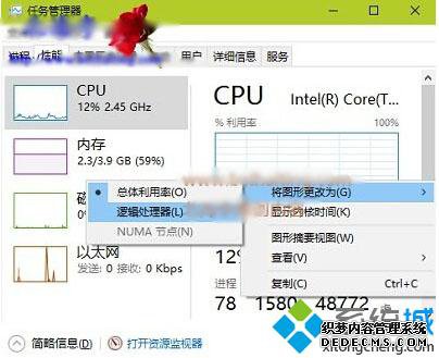 Win10޷鿴CPUĸĽ