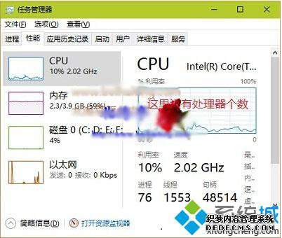 Win10޷鿴CPUĸ