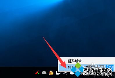 Win10ϵͳѹDNSĲ1