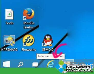Win10޸IEĿ¼Ĳ2