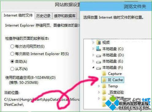 Win10޸IEĿ¼Ĳ6