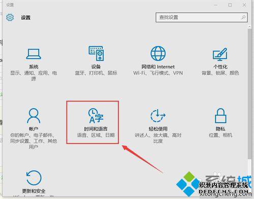 windows10ϵͳ½ʱó12СʱʾĲ2
