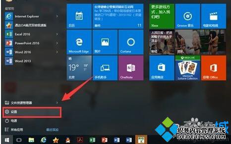 windows10ϵͳ½ʱó12СʱʾĲ1