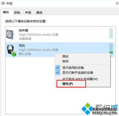 win10޷ʵԶлĽ3