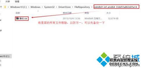 win10޷ʵԶлĽ6