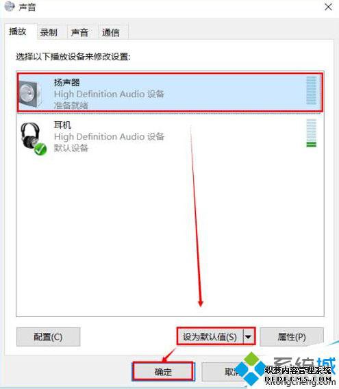 win10޷ʵԶлĽ2