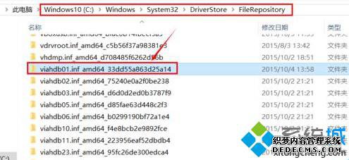 win10޷ʵԶлĽ5