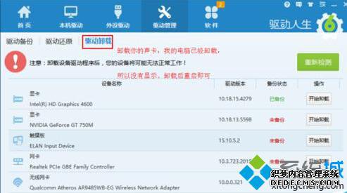 win10޷ʵԶлĽ7