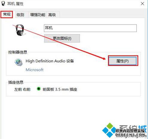 win10޷ʵԶлĽ4
