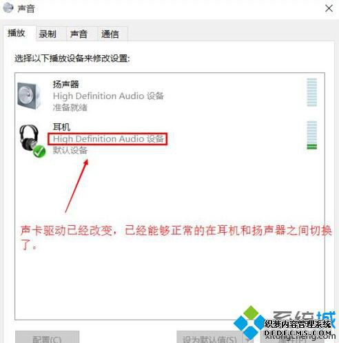 win10޷ʵԶлĽ8