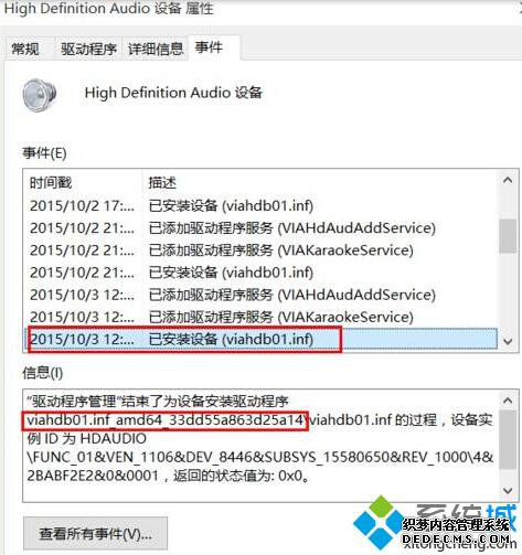 win10޷ʵԶлĽ4.1