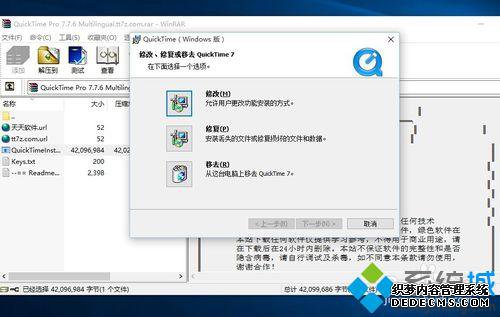 windows10װquicktimeĲ3