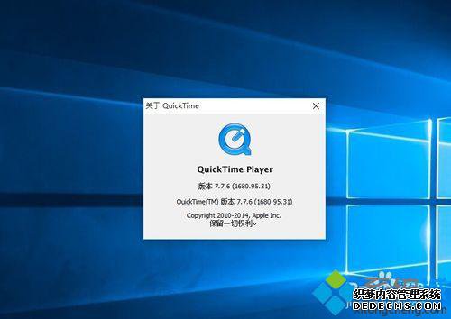 windows10װquicktimeĲ1