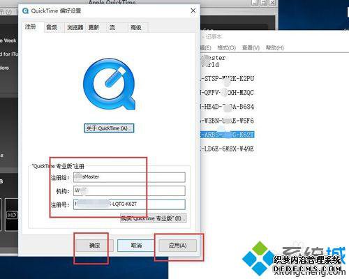 windows10װquicktimeĲ5