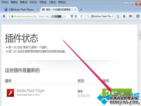 лʾAdobe Flashѱν3
