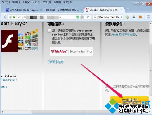 лʾAdobe Flashѱν4