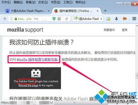 лʾAdobe Flashѱν2