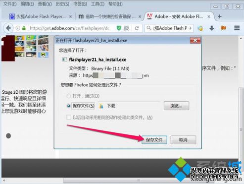лʾAdobe Flashѱν6