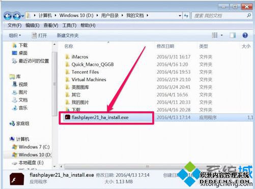 лʾAdobe Flashѱν7