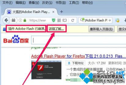 лʾAdobe Flashѱν1