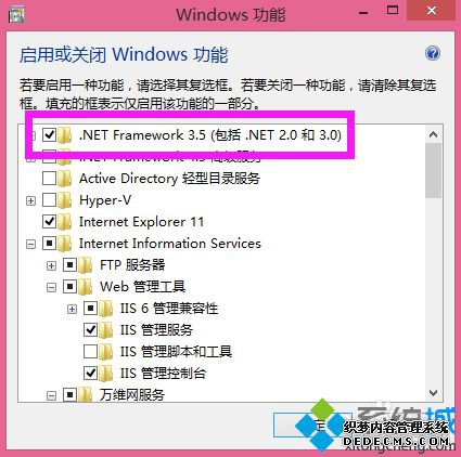 ԰װSQL ServerʾùNetFx3ʱν3