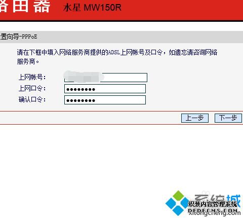 路由器如何连接wifi_有路由器怎么连接wifi