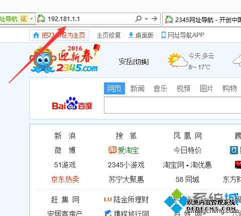 路由器如何连接wifi_有路由器怎么连接wifi