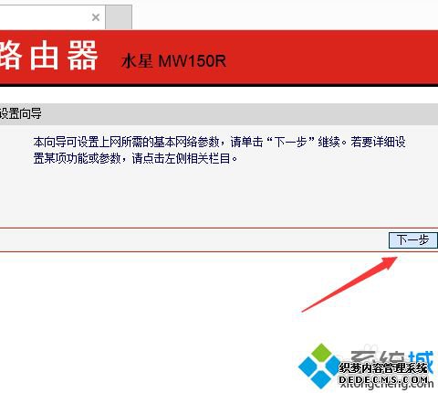 路由器如何连接wifi_有路由器怎么连接wifi