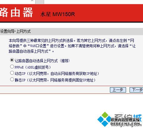 路由器如何连接wifi_有路由器怎么连接wifi