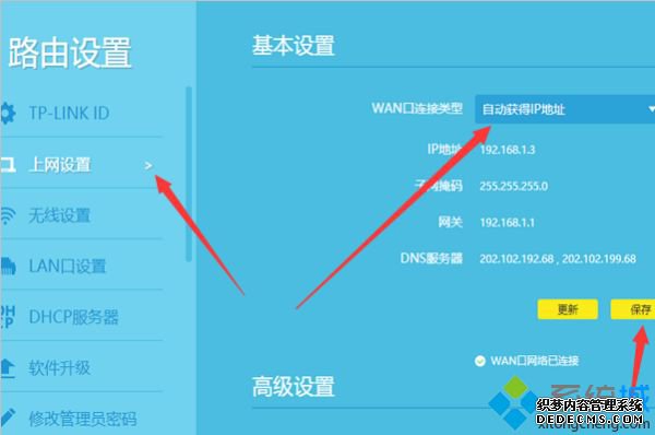 路由器一分二怎么设置_路由器一分二怎么连接